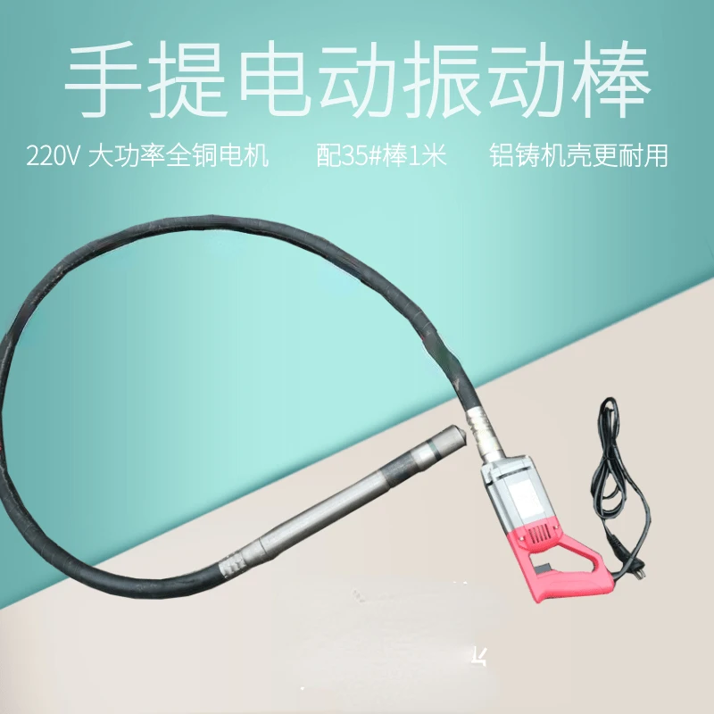 For Hand-Held Electric Concrete Vibrating Spear Portable Plug-in Concrete Vibrator 1180W Household Vibrator