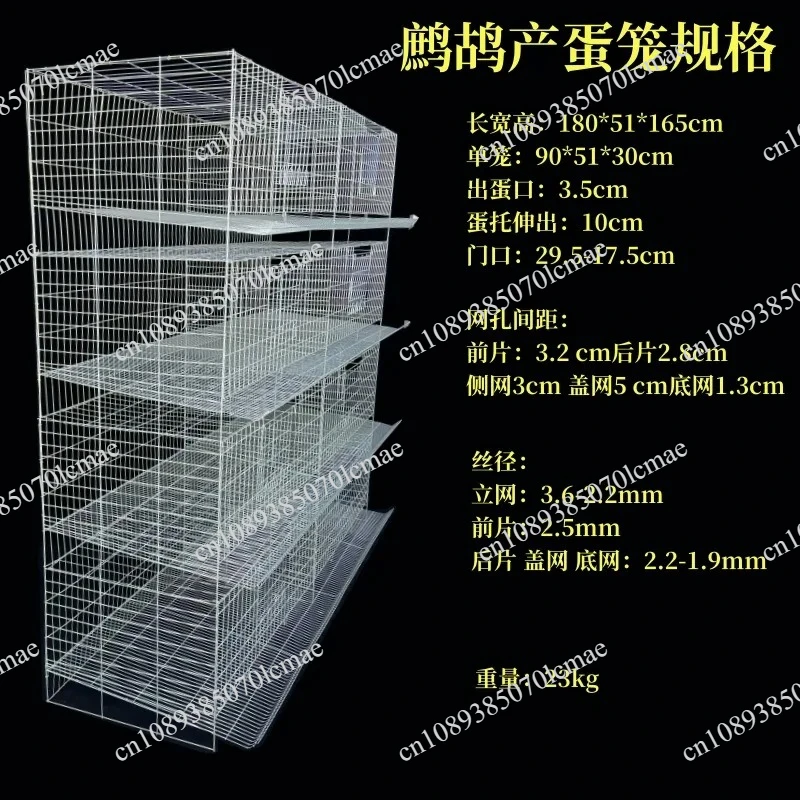 The partridge cage can automatically clear the manure, and multi-layer automatic breeding cage is a stone chicken and a large
