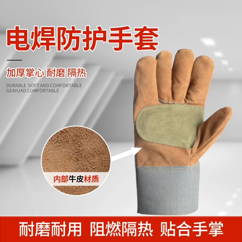 

Short Leather Gloves Welding Construction Gloves Wear-resistant Heat-insulating Stab Resistant Labor Protection Gloves