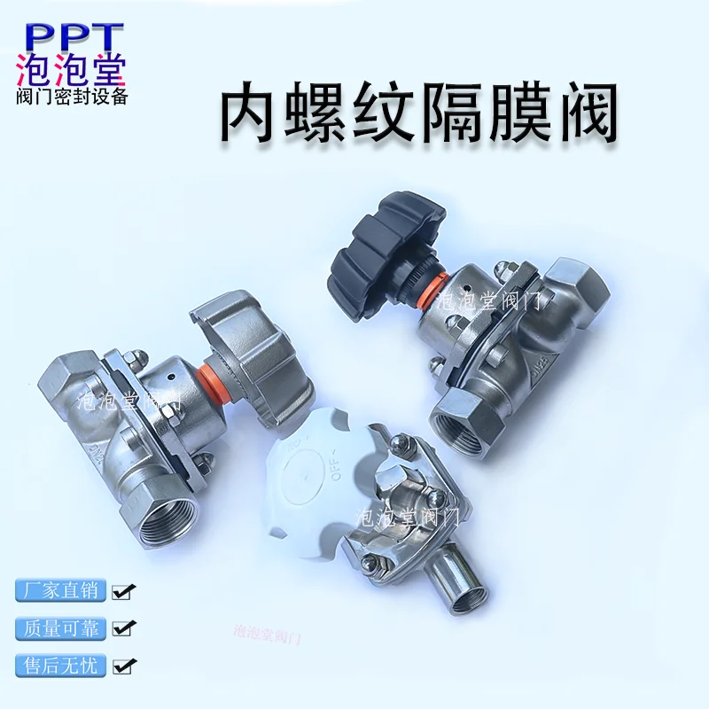 Internal thread diaphragm valve pipe thread G11W hexagonal 316 stainless internal thread buckle diaphragm valve manual