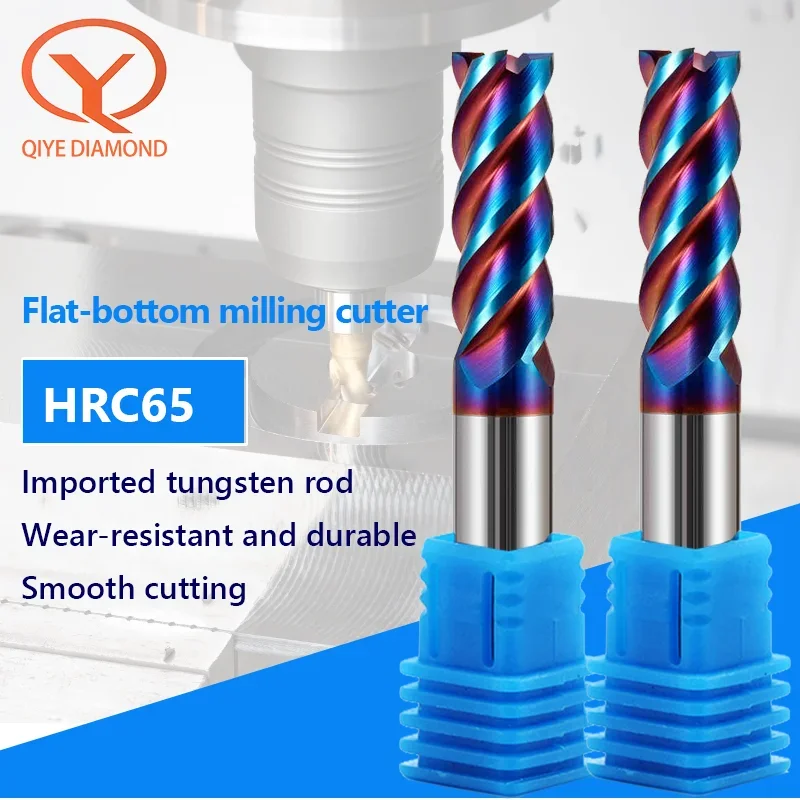 QIYE Carbide Milling HRC65° Nano-Coated Tungsten Steel 4-Flute 1~20mm Flat Head End Mill for Processing High-Hard Parts Endmill