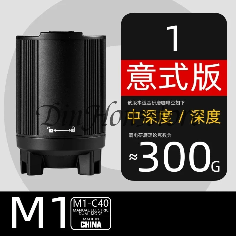 Electric Drive Conversion ModuleForC40MK4 HandCrank Coffee Grinder Manual To Electric Upgrade Accessory For Coffee Bean Grinding