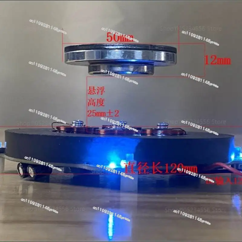 500g 1000g Magnetic Levitation Module Core Analog Circuit Magnetic Suspension With LED + power supply
