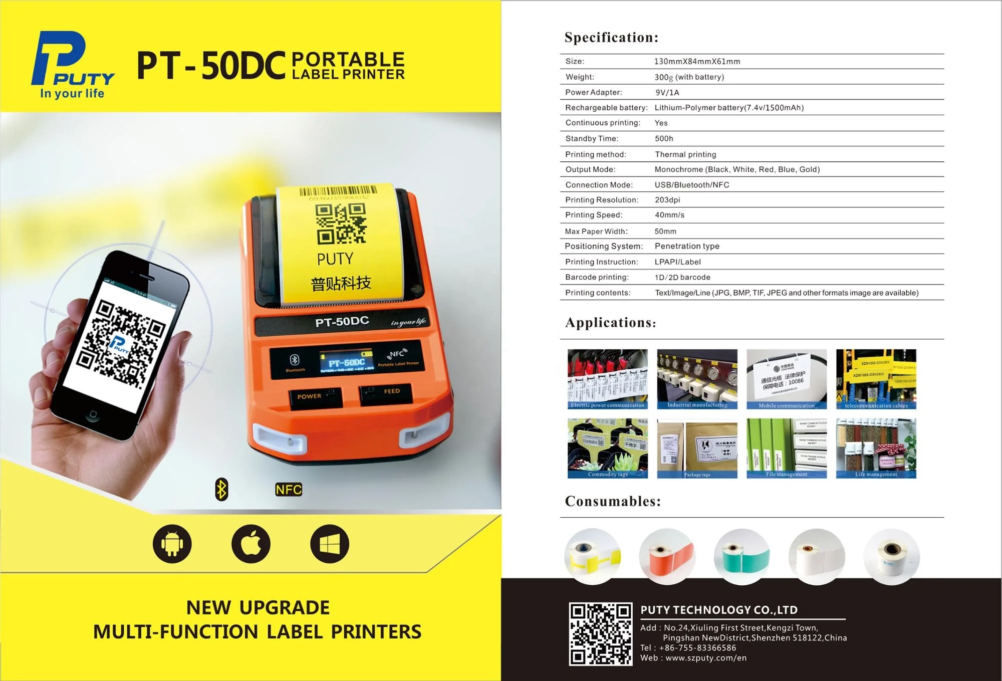 USB NFC Wireless Thermal Label Printer 203dpi Small Barcode Sticker Machine 1D 2D Code Printing for Retail Office Warehouse