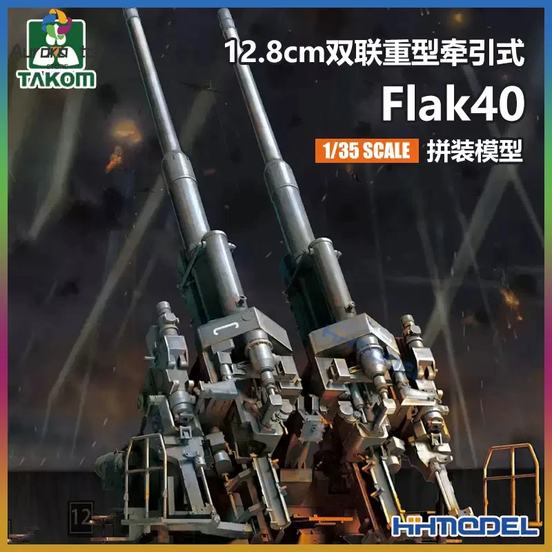 Novo Kit de Montagem Militar Takom 2023 1/35 da Arma Antiaérea Pesada Alemã de 12,8cm Flak40 Zwilling Twin Barrel da Segunda Guerra Mundial, Brinquedo para Presente
