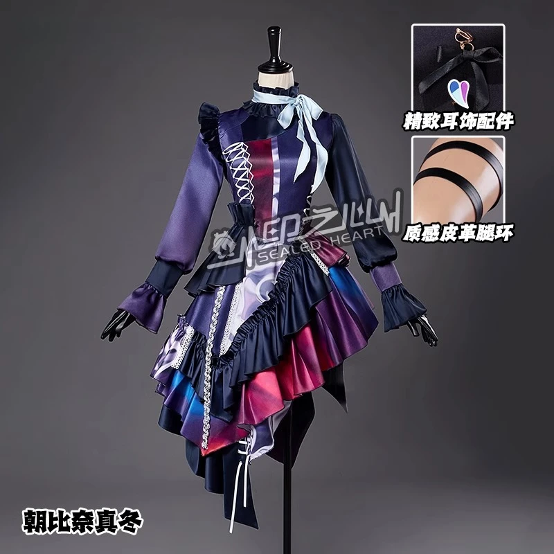 

Project Sekai Colorful Stage Mafuyu Asahina Cosplay Costume Ainme Game Roleplay Dress