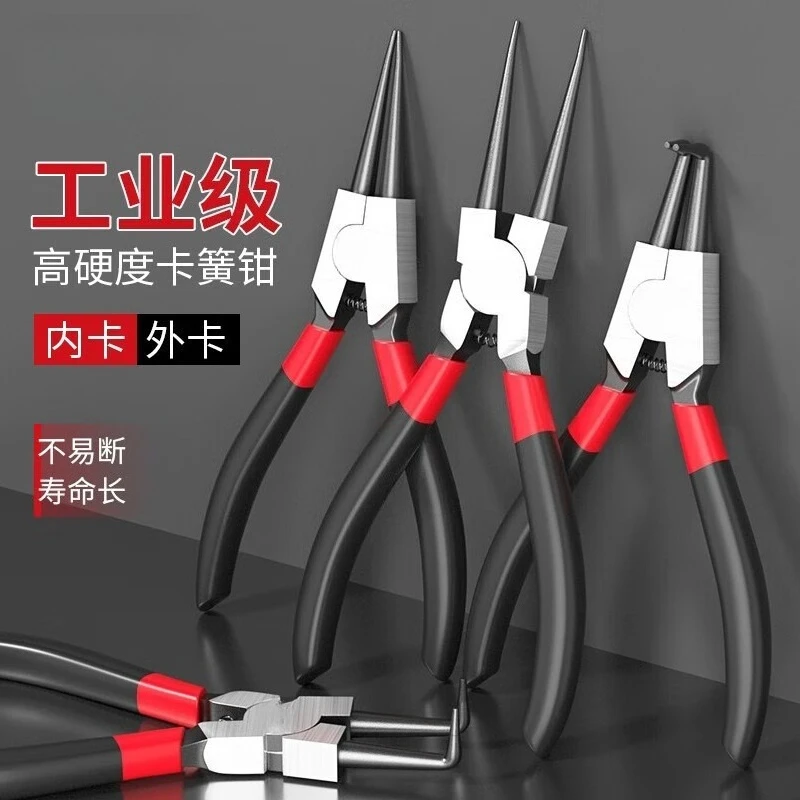 Circuit pliers, inner and outer calipers, outer curved expansion pliers with pointed nozzles of the retaining ring