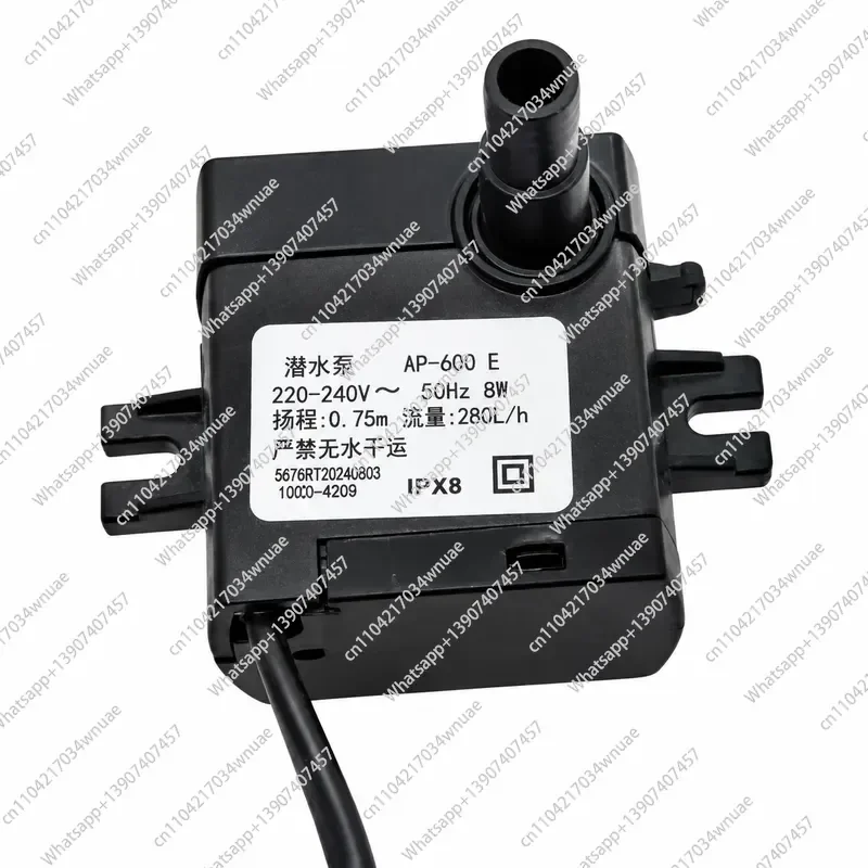 Suitable for AP-600E 8W Air Conditioning Fan Submersible Pump Cold Fan Machine Self-Priming Pump Accessories