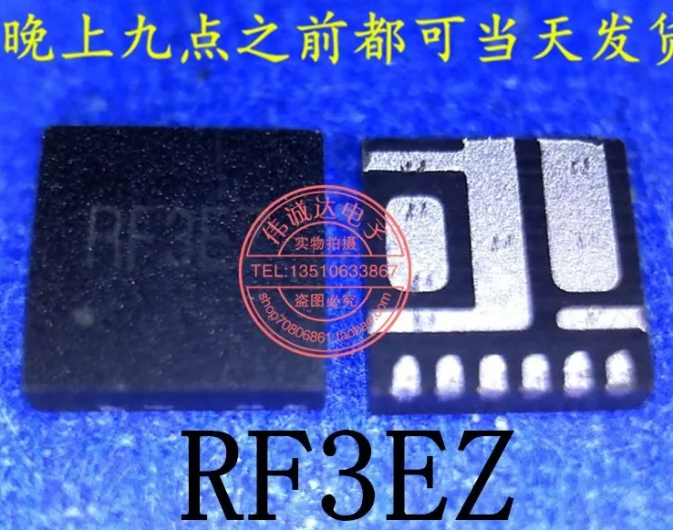 

20 шт SYX198BQNC SYX198B RF3 RF4 RF5 RF QFN Новый