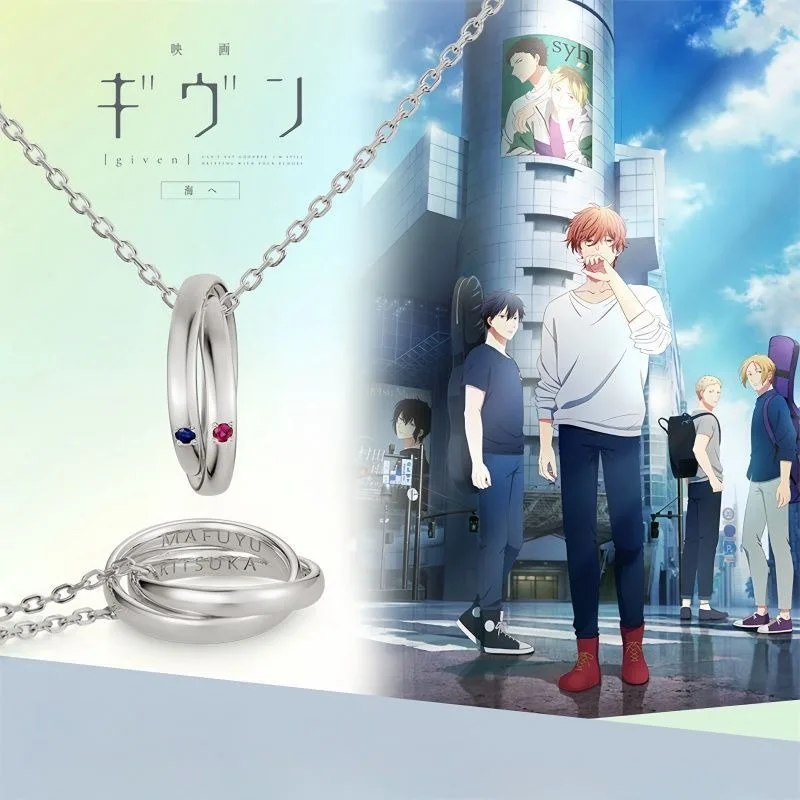 

Kizaki Akihiko Haruki Ugetsu Sato Mafuyu Popular Anime 2D Peripheral Characters Same Necklace Ring Cosplay Costumes DIY Props