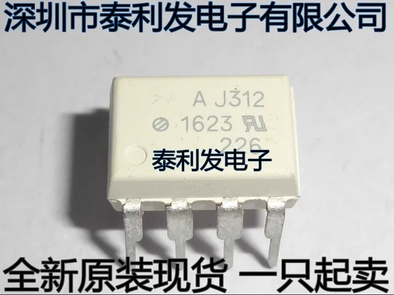 10PCS Direct Insertion Optical lotus AJ312 HCPL-J312 000E DIP8 Brand New Original Stock