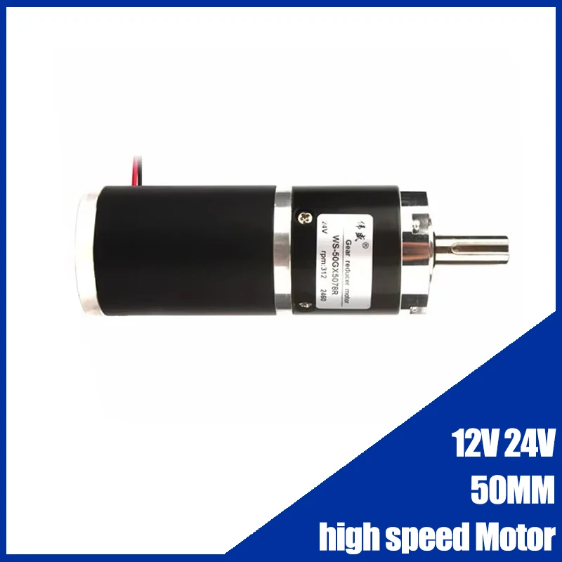 

50MM DC Planetary Gear Motor 12V 24V High Power Speed Regulation Can CW CCW Gear Slow Motor
