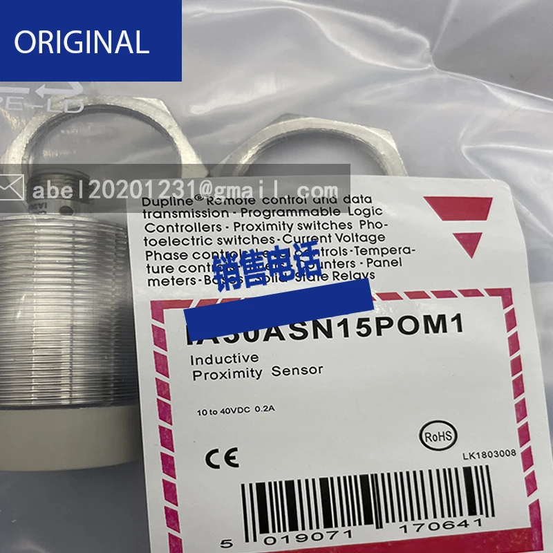 

Ia18asf08dom1 ia30asn15pom1 KONE escalator sensor