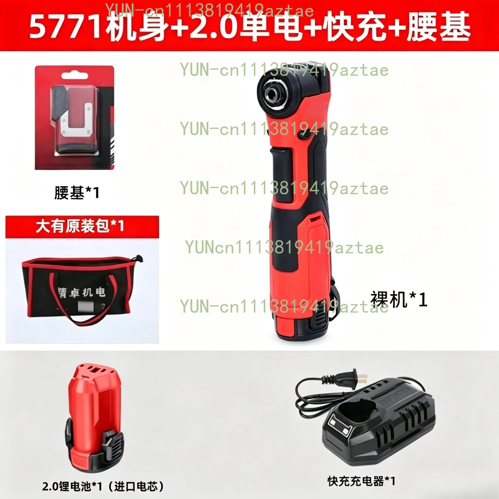 5771 Brushless Truss Electric Wrench Charging Impact Wrench Stage Frame Wrench Angular Screwdriver