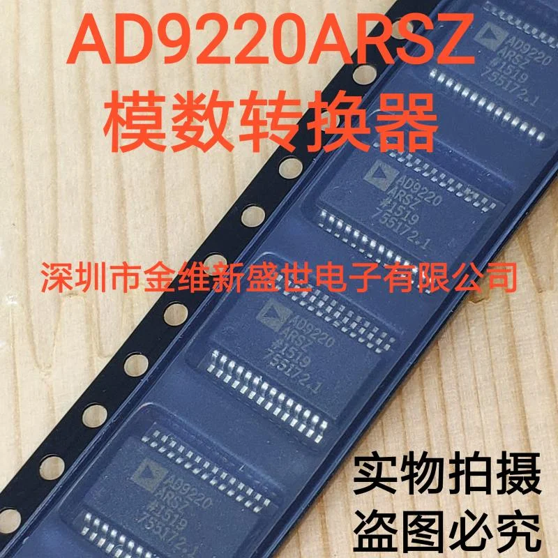 

1PCS AD9220ARSZ AD9220ARS Brand new imports Packaging:SSOIC-28