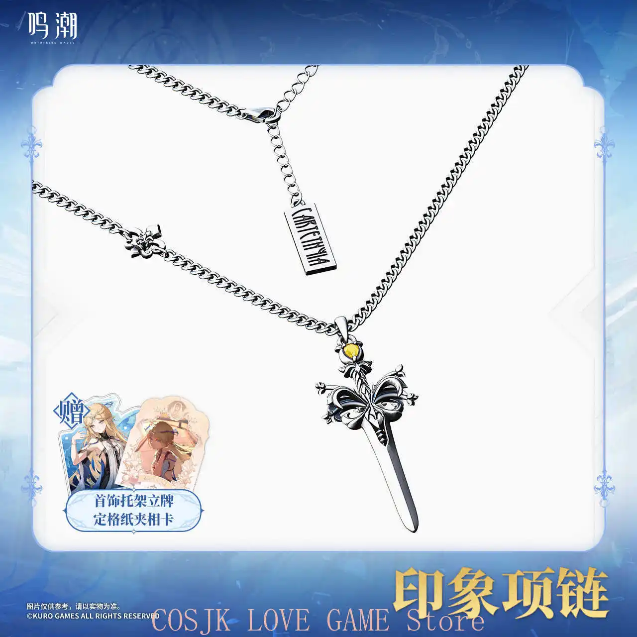 

Предпродажа, официальное ожерелье Kurogame Wuthering Waves Cartethyia, ожерелье для косплея, оригинальные аксессуары для одежды в стиле аниме, реквизит, подарок ACGN