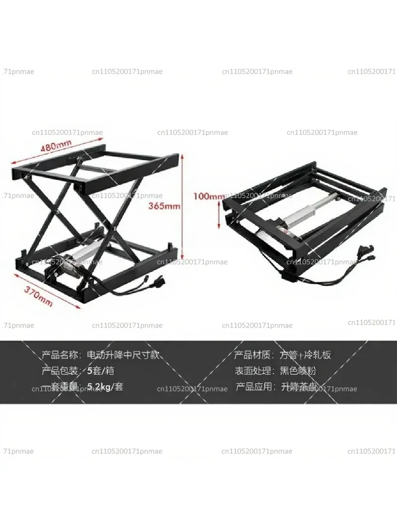 Electric Lift Table Stand Platform Load Tea Coffee Table with Motor Drive Iron Frame Actuator and USB Charging