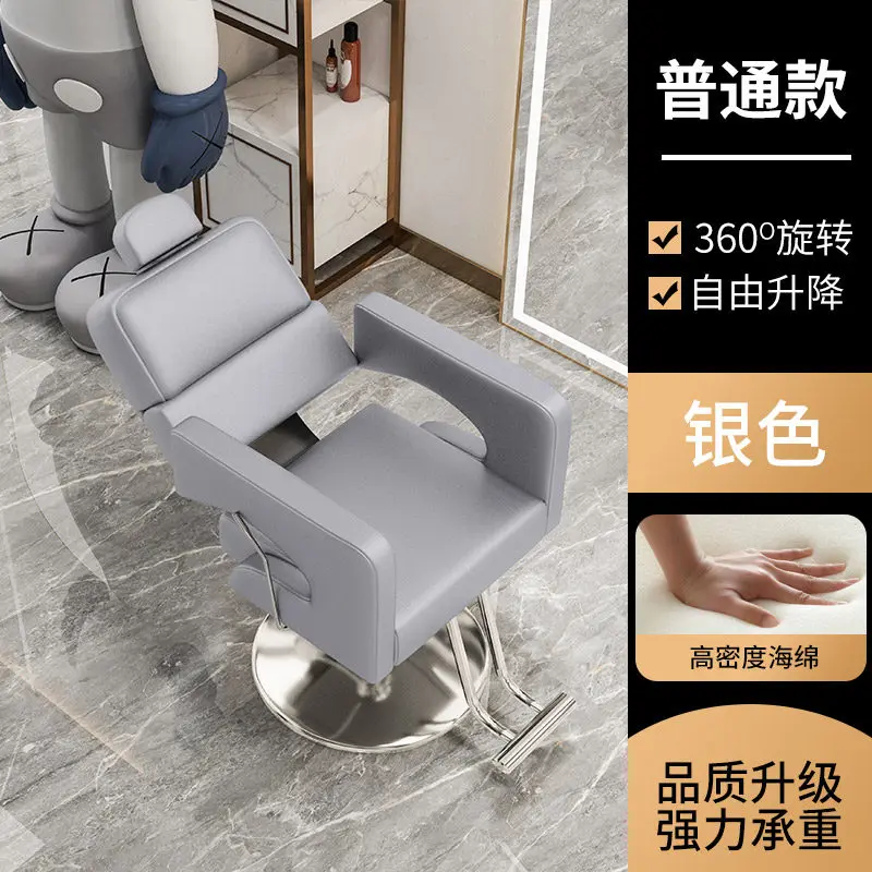 Professional Barber Chairs Dyeing Styling Barber Chairs Adjustable Rotation Commercial Furniture Sedia Da Barbiere ZY40LFY