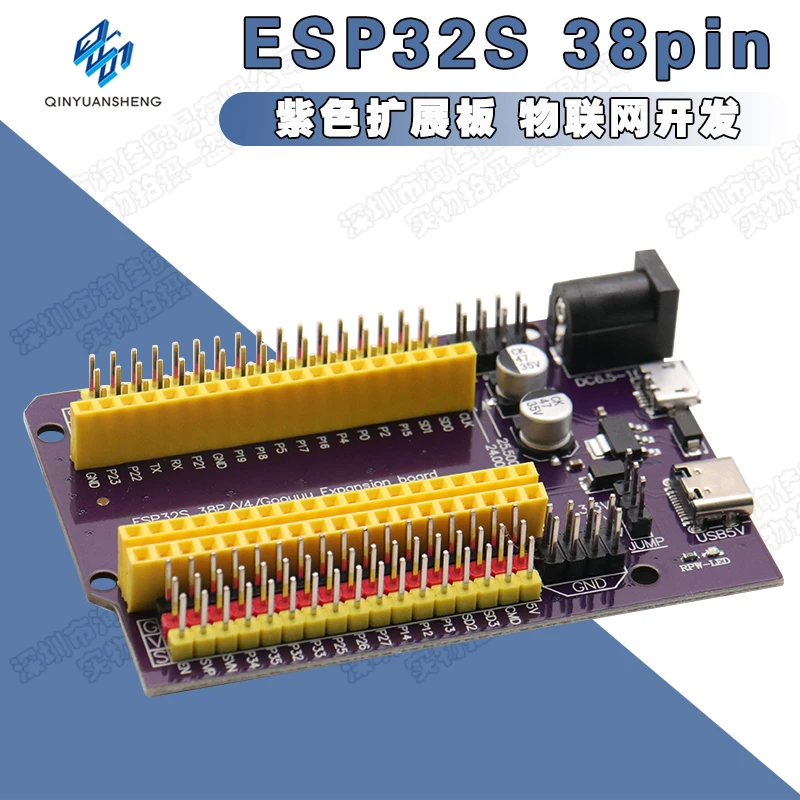 ESP32S38pin purple expansion board IoT development NodeMCU-32SLuaWifi serial port