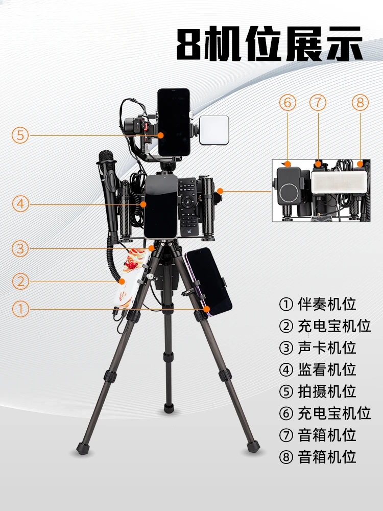 Whirlwind No.1 Mobile Live Shooting Stabilizer Bracket Equipment Complete Set of Mobile Broadcast Phone Pan and Tilt Suitable