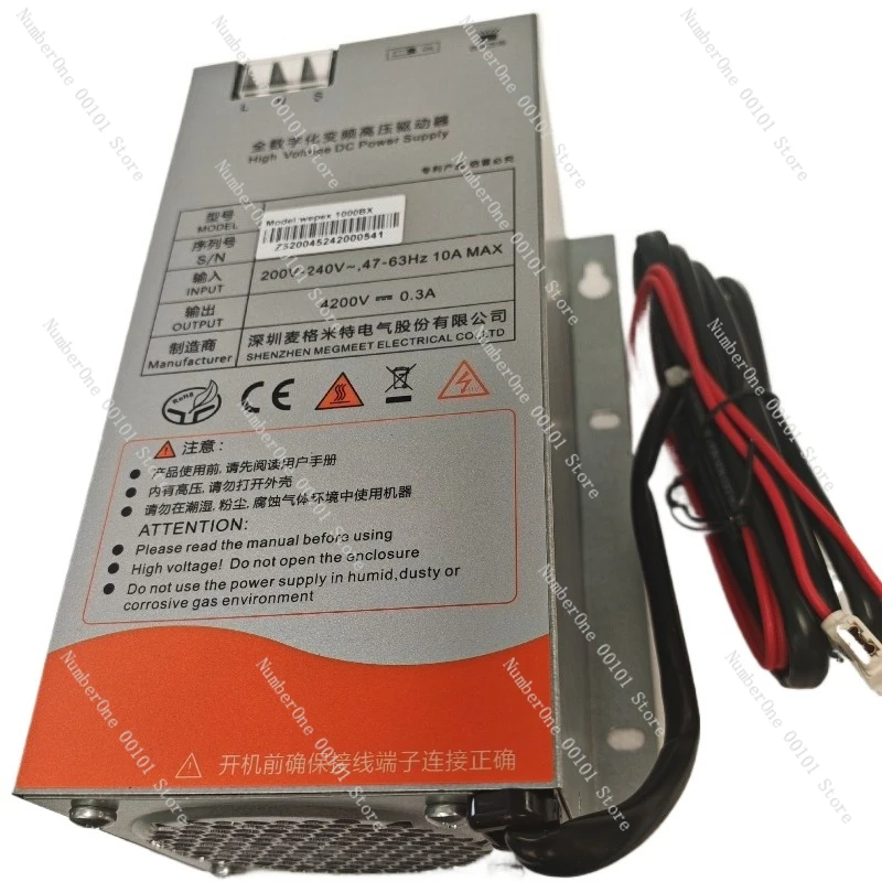 Microwave power supply, air-cooled communication interface, adjustable switch supply, microwave power supply