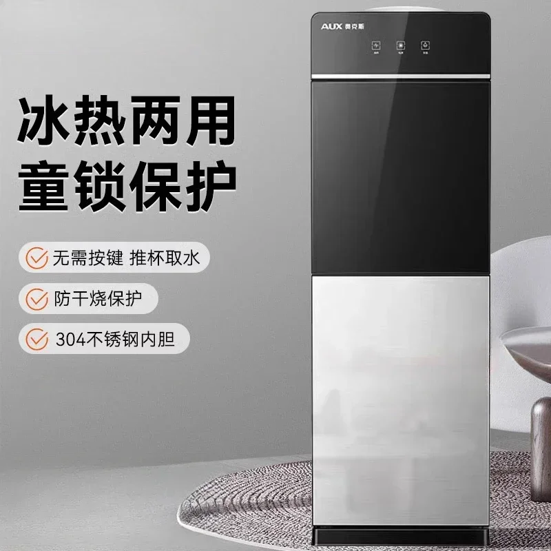 

Диспенсер для воды, вертикальный, для домашнего общежития, с подогревом, для офиса, полностью автоматическое интеллектуальное ведро для воды с верхним креплением