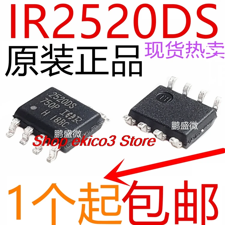 

5pieces original Stock IR2520DSTRPBF IR2520DS 2520DS SOP-8