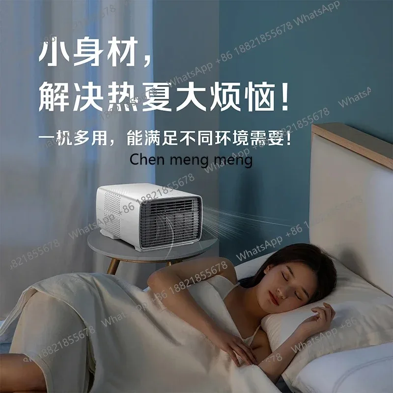 Rental room portable portable air conditioner dormitory refrigeration camping installation-free compressor