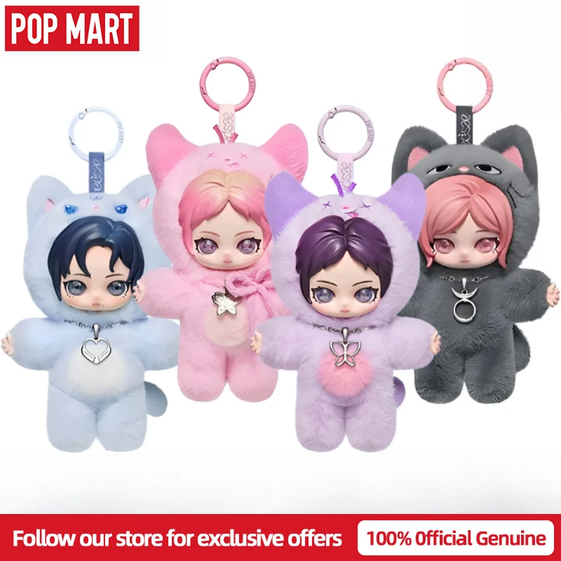 Authentic New POP MART aespa Fluffy Friends Series Plush Doll