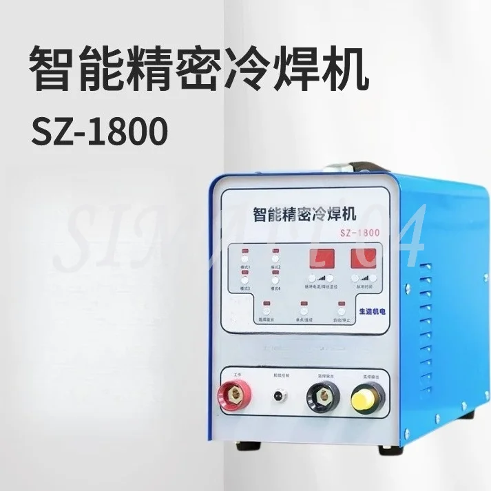 Cold Welding Machine SZ1800 Intelligent Precision Stainless Steel Mold Bearing Roller Repair Cladding 220V Industrial