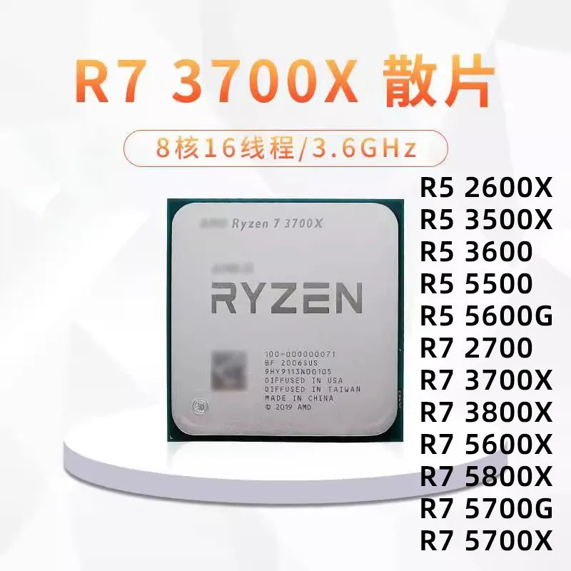 

Ryzen R7 5700X R7 5700G R7 5800X R7 5600X R7 3800X R7 3700X R7 2700 R5 5600G R5 5500 R5 3600 R5 3500X R5 2600X CPU AM4