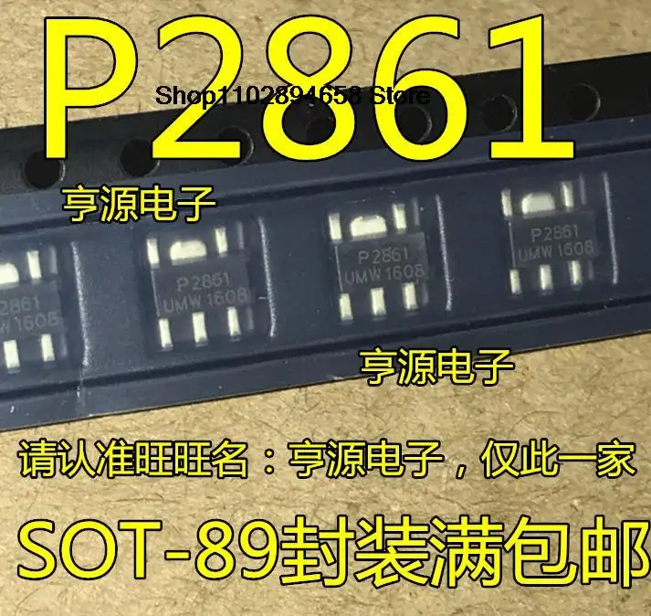 

5PCS PAM2861CBR PAM2861 P2861 SOT89-5