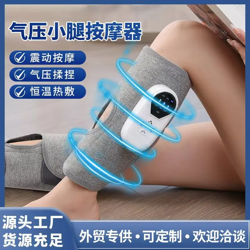 Multi Level Temperature Control Calf Massager Rechargeable Hot Compress Air Pressure Leg Foot