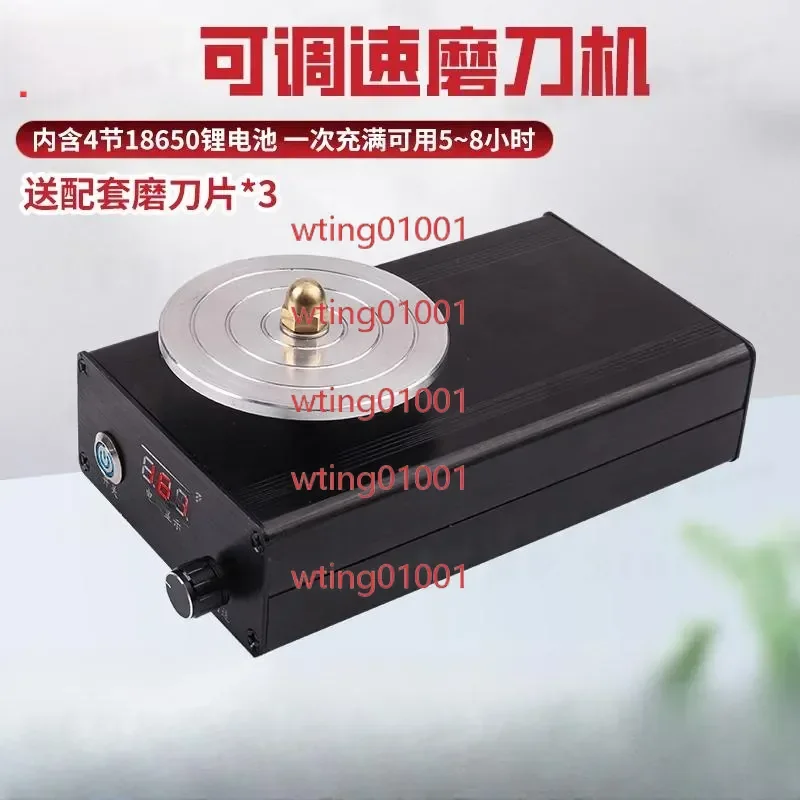 knife sharpener wood carving nuclear carving knife head sharpener tooth machine sword head sharpener charging moving