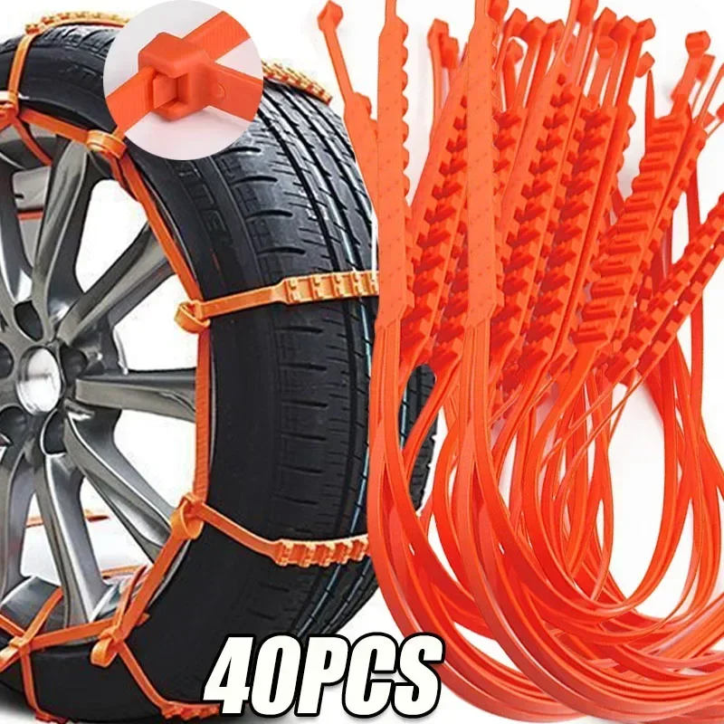 Car Tire Chains Winter Snow Anti-Skid Tyre Cable Ties Auto Outdoor Snow Tire Tyre Anti Skid Chain Emergency Accessories