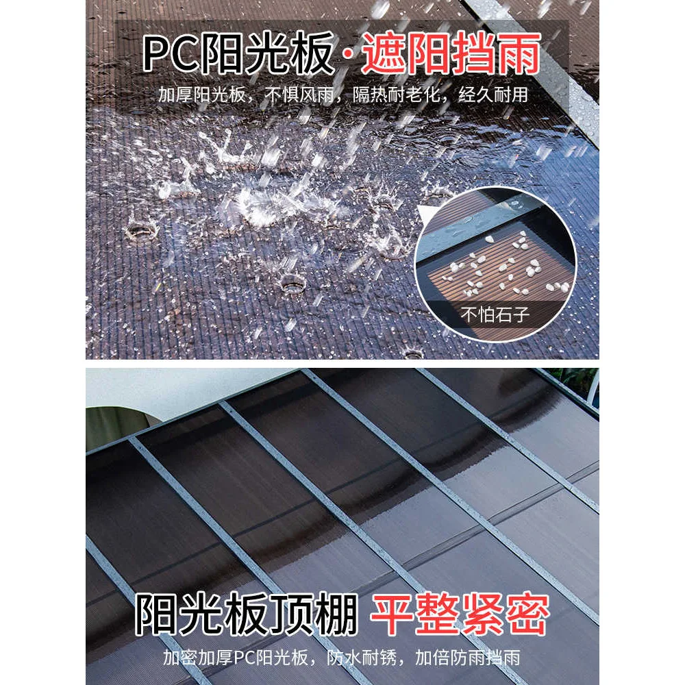 Reinforced courtyard awning courtyard aluminum alloy canopy outdoor assembly parking shed terrace sun shed villa