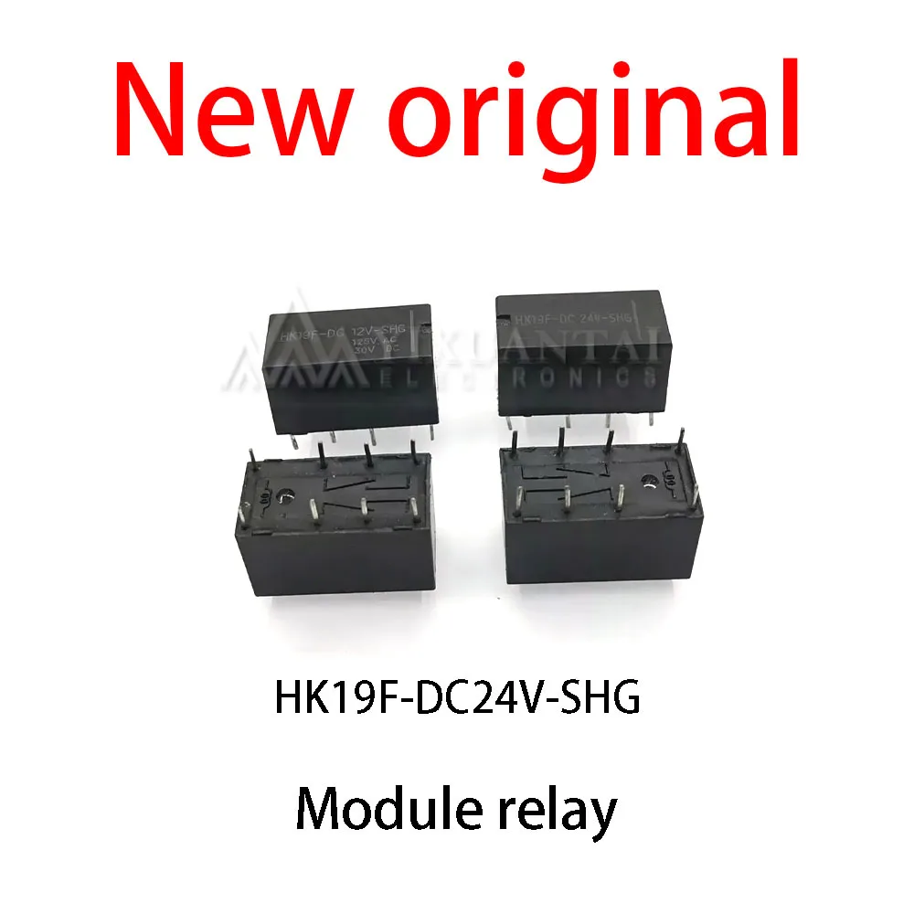 10Pcs/Lot New original HK19F-DC24V-SHG 8-pin black 24V 12V 5V