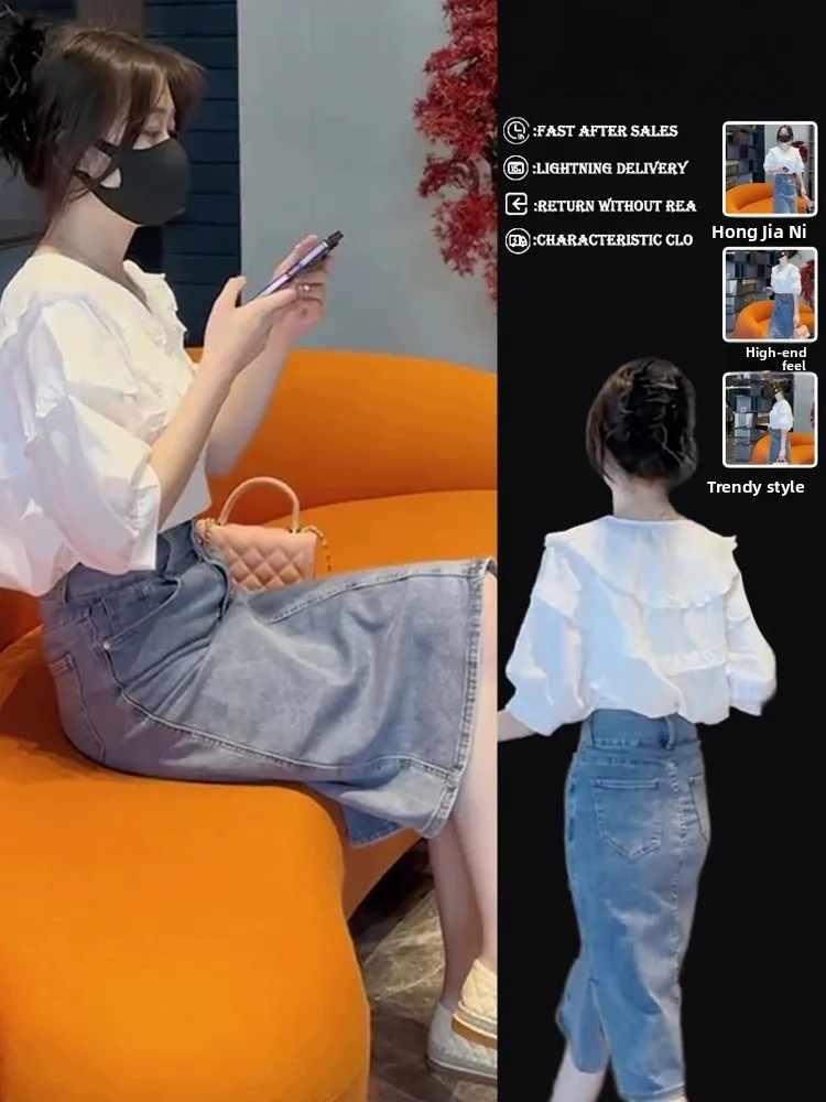 

Elegant Shirt And Denim Skirt Set Women's Summer Fashion Two-Piece Ensemble Long Sleeve Collar Light Maturity Trend
