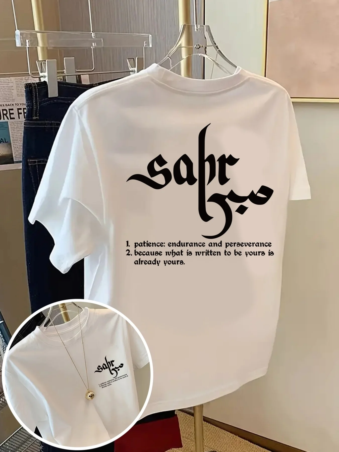 2026 Herren Minimalistisches Glaubens-T-Shirt „Sabr“ mit Geduld-Motto-Design, lockerer Passform, 100 % Baumwolle, Sommer-Street-Style T-Shirt – Detail 2
