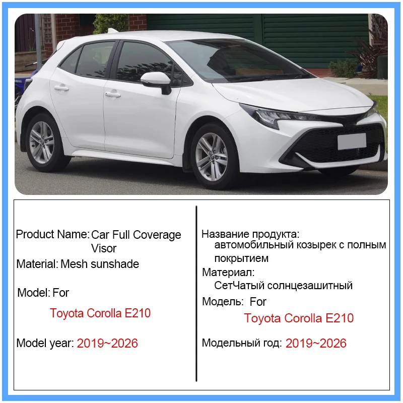 Car Window Sunshade For Toyota Corolla E210 Auris Hatchback 2019-2026 Curtain Mesh Heat Insulation Frame Curtain Car Accessories