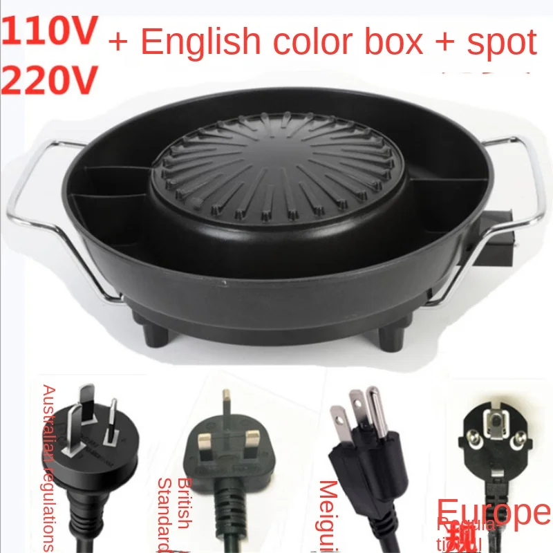 New Shabu-shabu Integrated Pot Household Electric Hot Pot Oversized Electric Hot Pot شوايات كهربائية  Hot Pot Bbq Electric