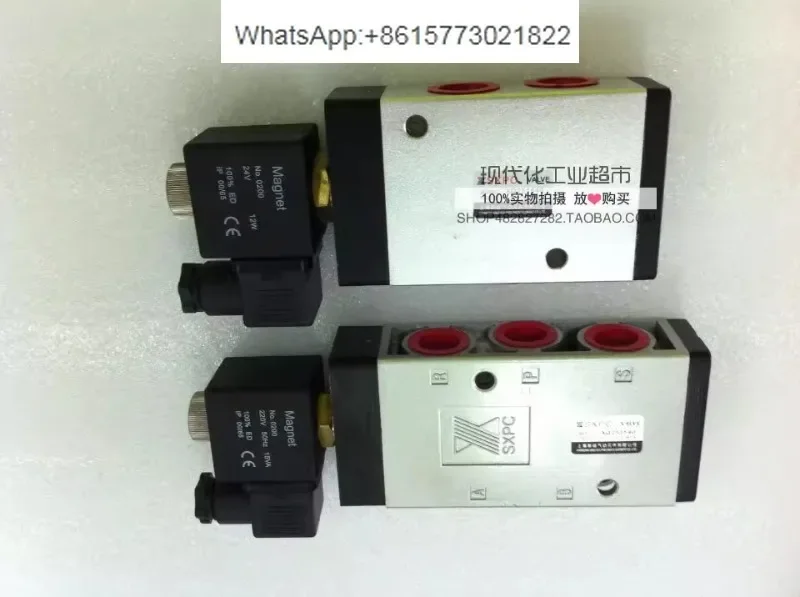 Two position five way solenoid valve XQ251540  XQ231540   Shanghai Xinyi SXPC SQW(1PCS)