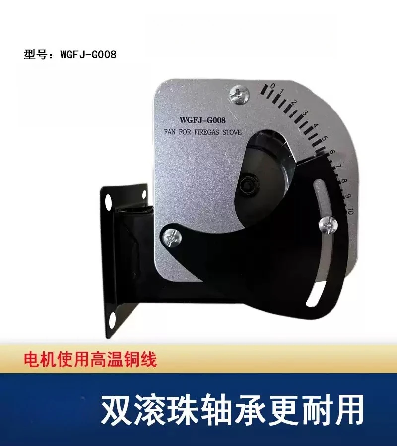 Gas Stove Blower WGFJ-G008 High Power for Commercial Kitchen Ventilation