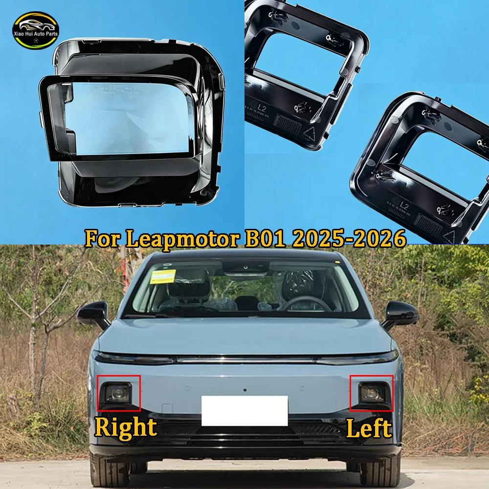 Fog Light Mask Headlight Cover Lens Transparent Lamp Shell Plexiglass Replace Original Lampshade 2025-2026 For Leapmotor B01