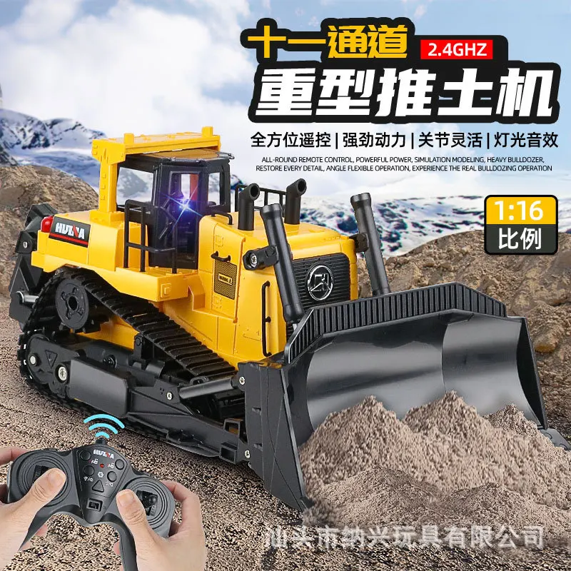 Huina 554 Remote Controlled Tracked Alloy Heavy Duty Bulldozer Front Shovel Engineering Construction Toy Vehicle Model