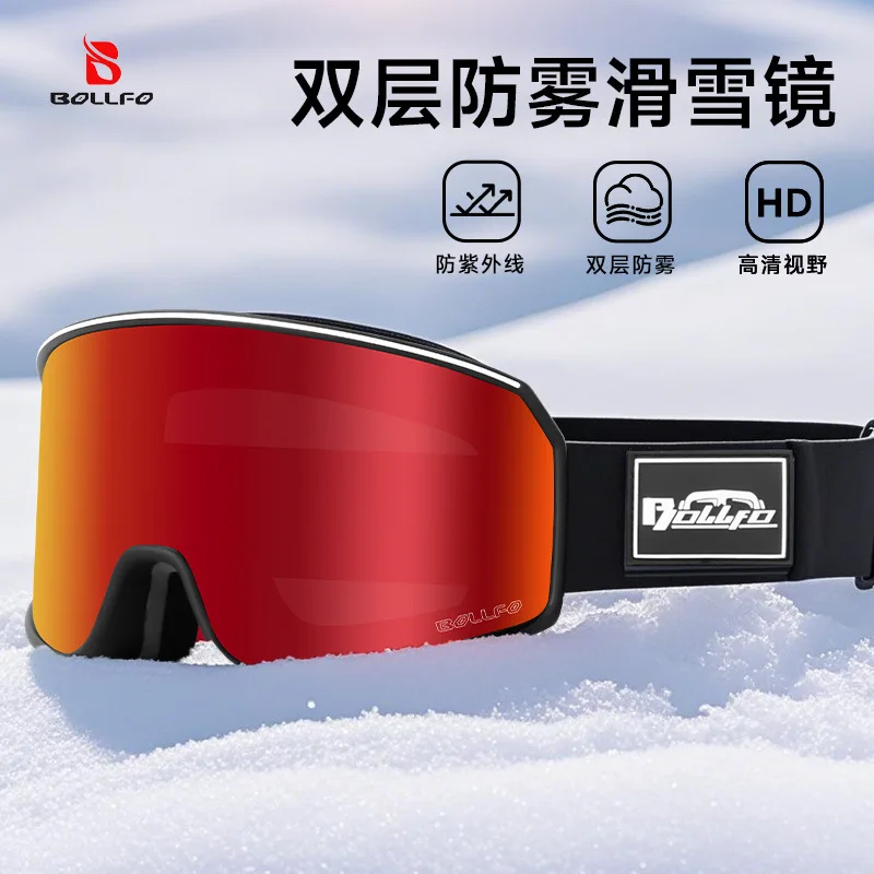 

BOLLFO New Ski Goggles Double Layer Anti Fog UV Protection Cylindrical Lens Snow Goggles Prescription Glasses Compatible