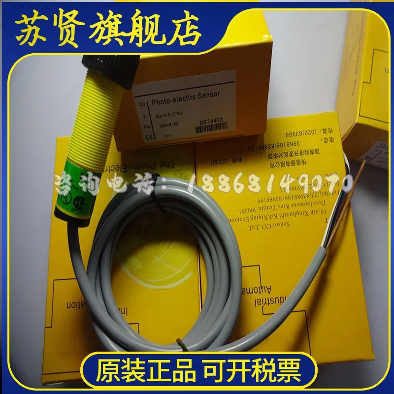 BS18-R-CP6X BS18-E6X   New and good quality 