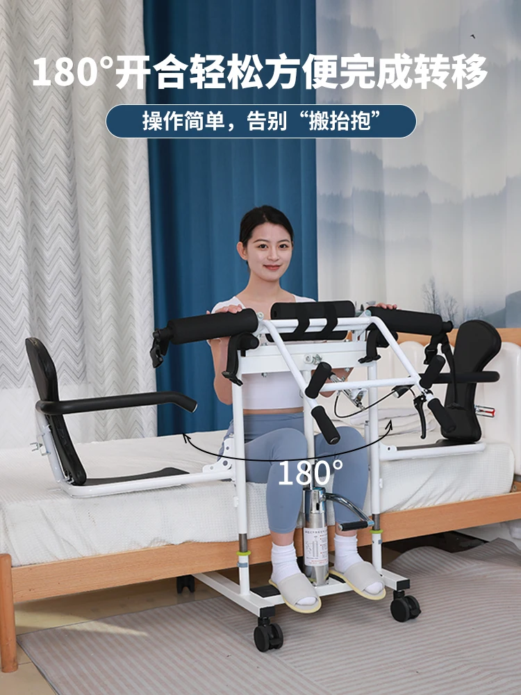 Lift, multi-functional, paralyzed patient care artifact, disabled person, electric lifting bathing and toilet chair