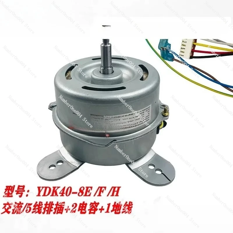 

Brand New 3-5P Cabinet Air Conditioner Internal Motor YDK75-8E YDK60-8E/H YDK40-8E/F