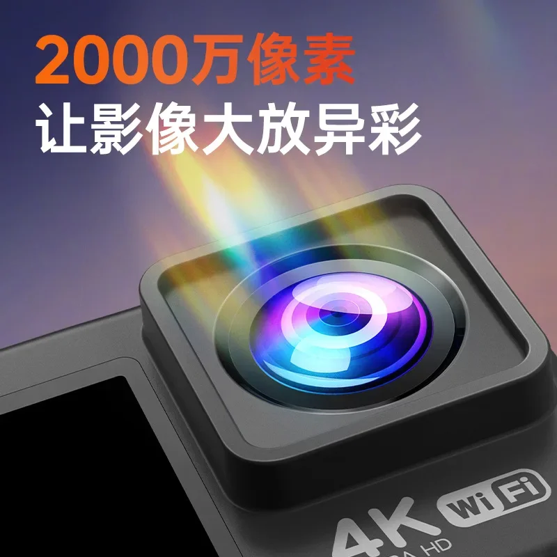 Outdoor riding diving skiing high definition 4K sports camera waterproof camera